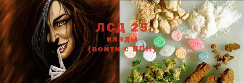 хочу наркоту  Ачинск  ЛСД экстази ecstasy 