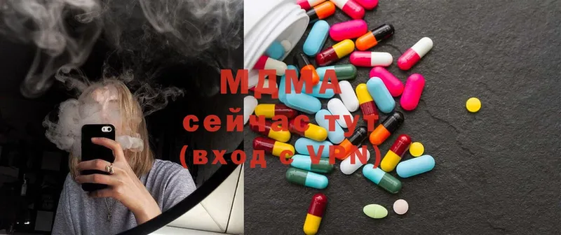 MDMA Molly  Ачинск 